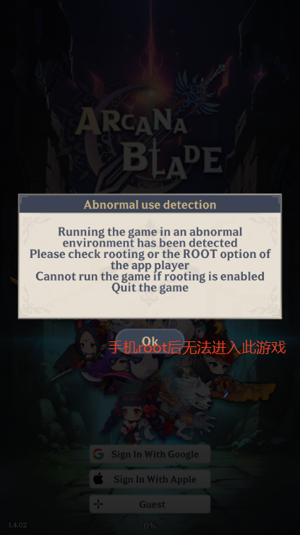 阿卡纳之刃折相思无限金币版4
